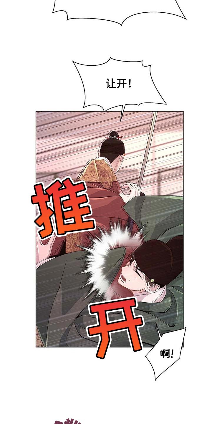 第31章：按我的方式侍奉