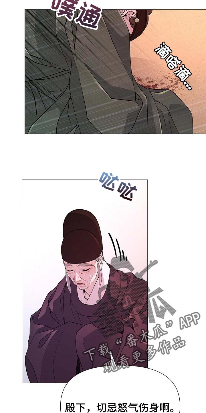 第31章：按我的方式侍奉