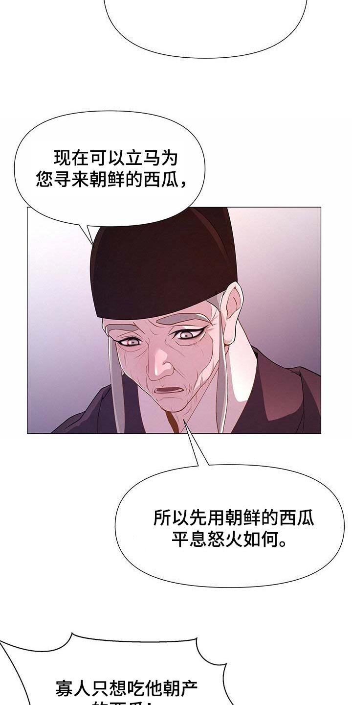 第31章：按我的方式侍奉