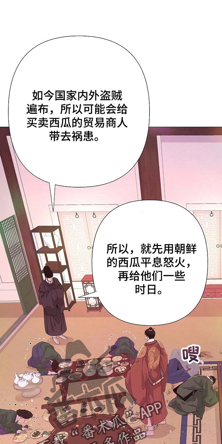 第32章：吃饱喝足