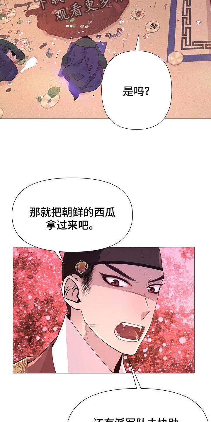 第32章：吃饱喝足