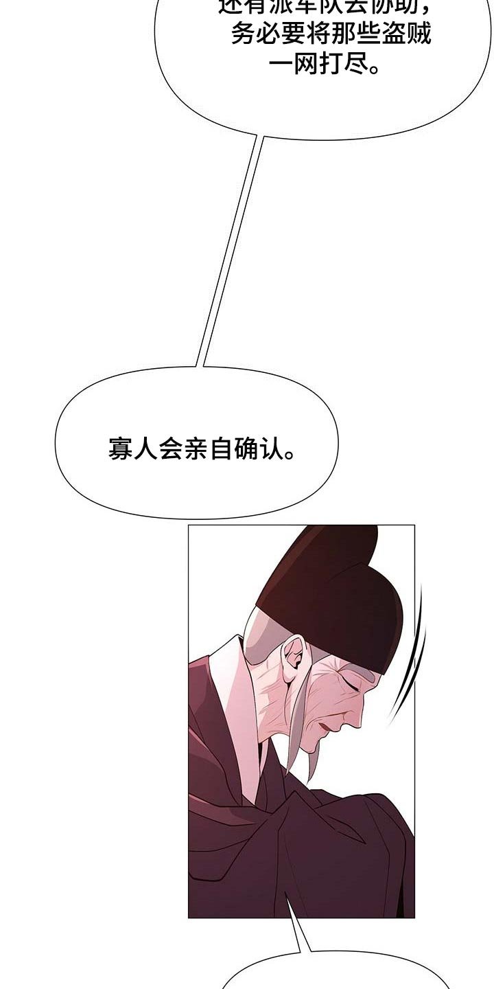第32章：吃饱喝足