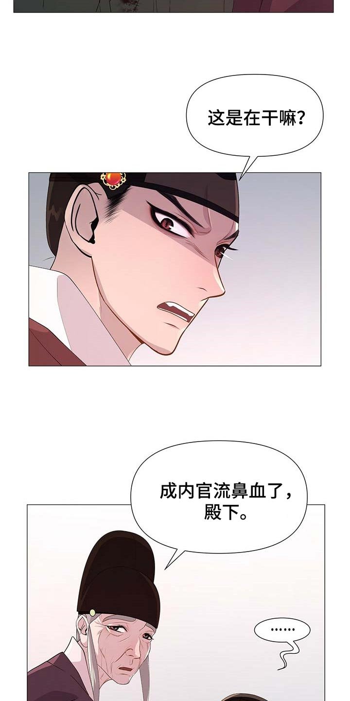 第32章：吃饱喝足