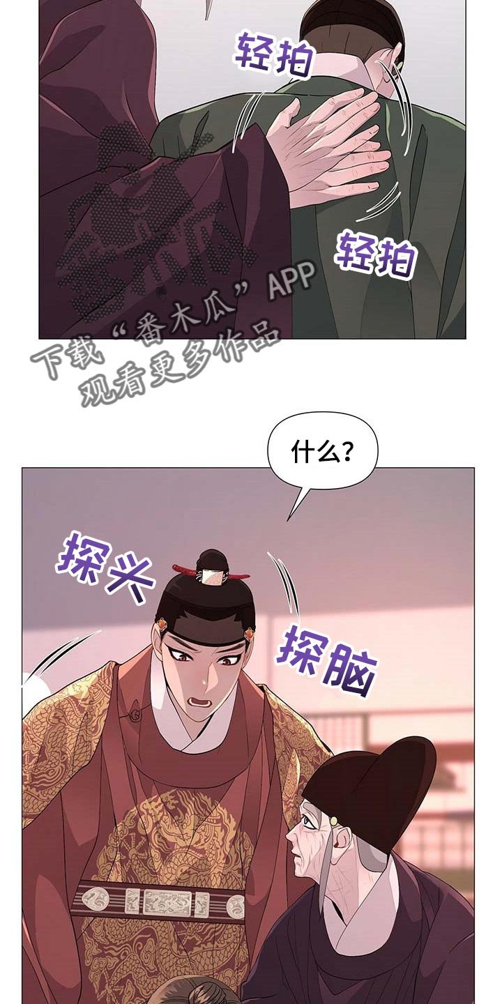 第32章：吃饱喝足