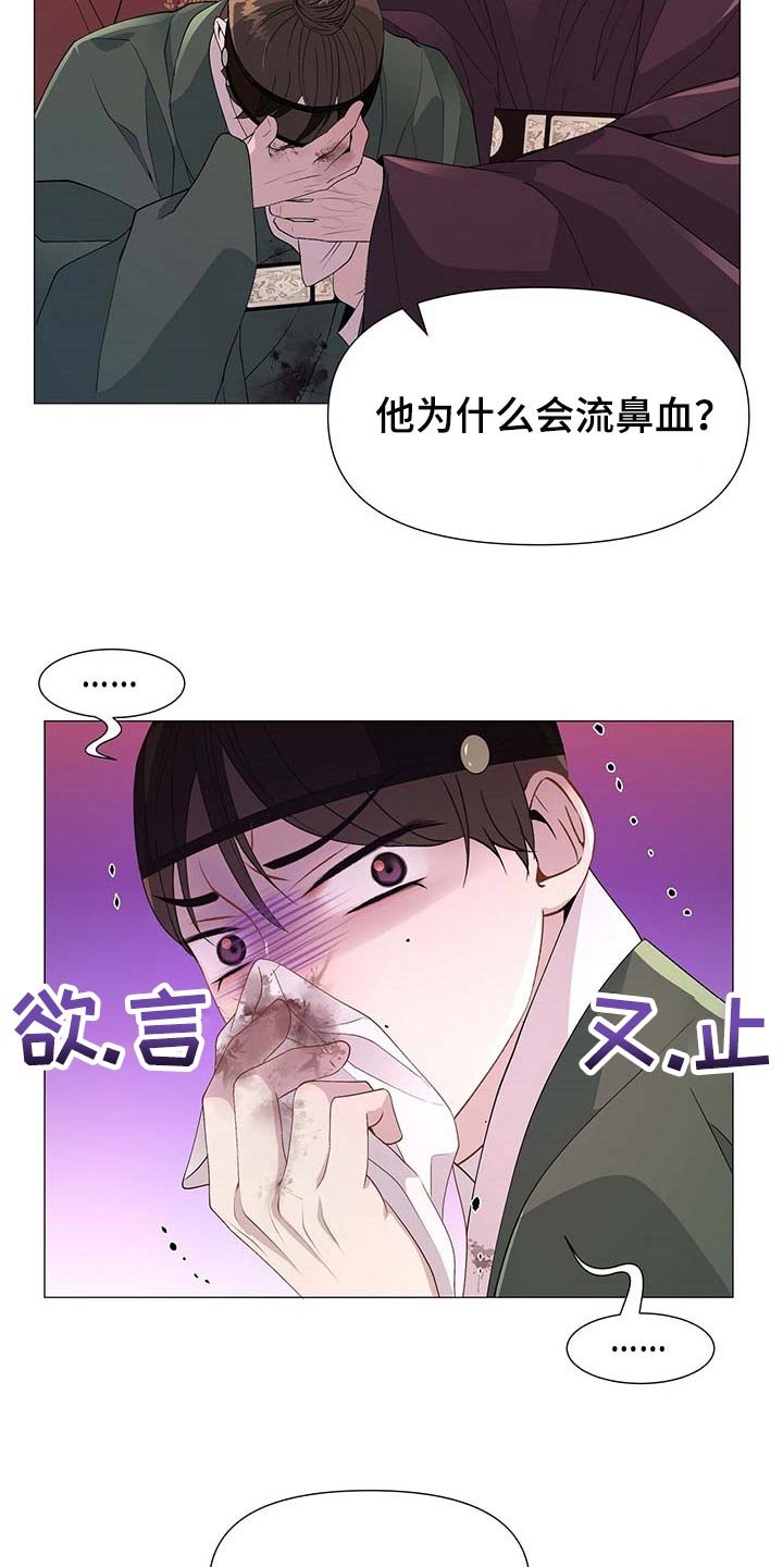第32章：吃饱喝足