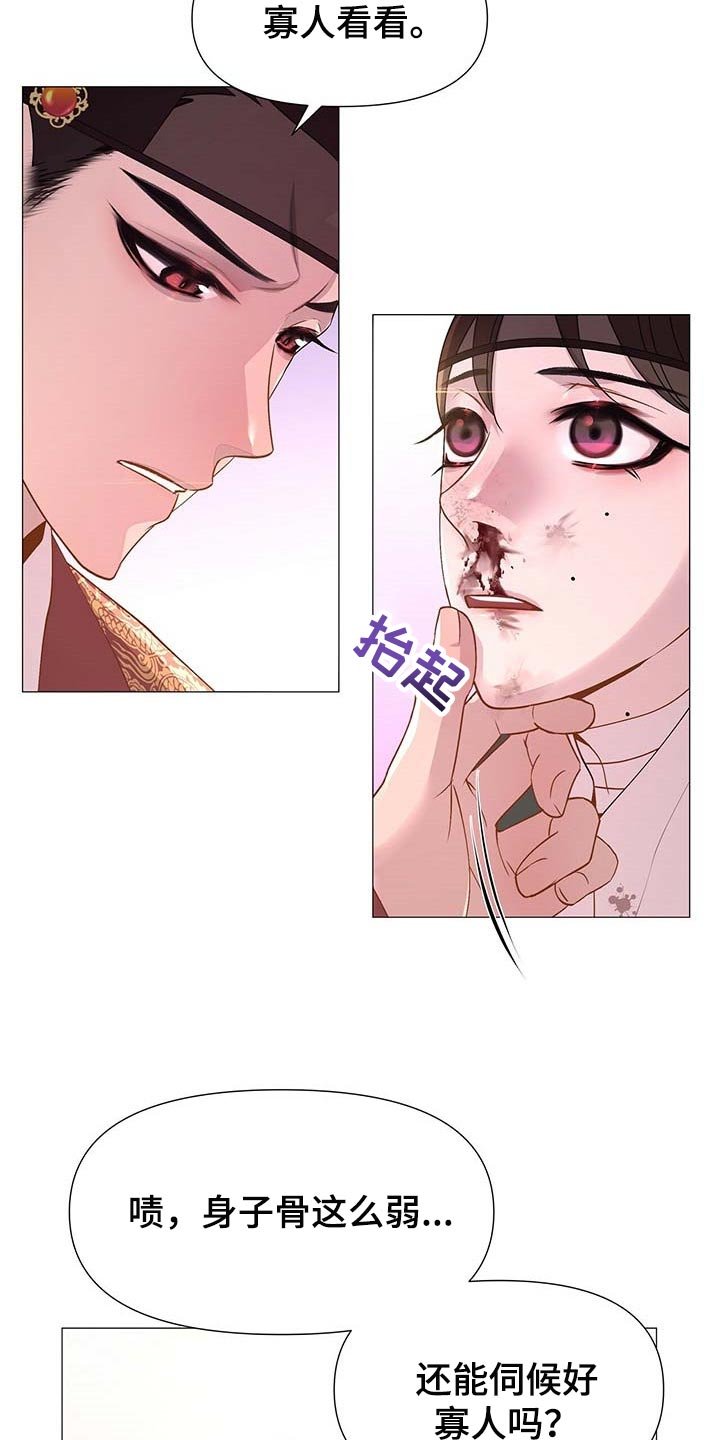 第32章：吃饱喝足