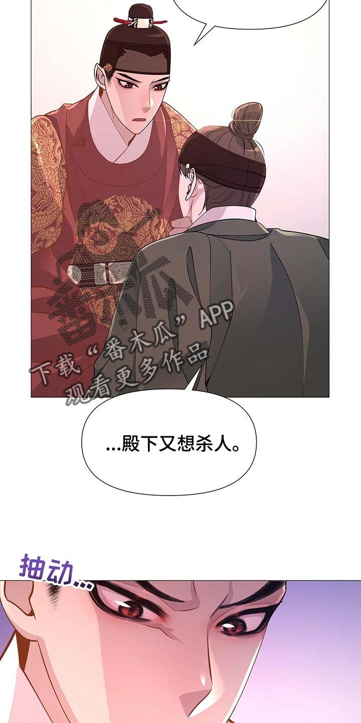 第32章：吃饱喝足