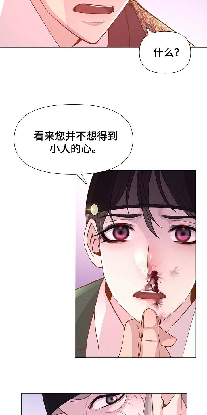 第32章：吃饱喝足
