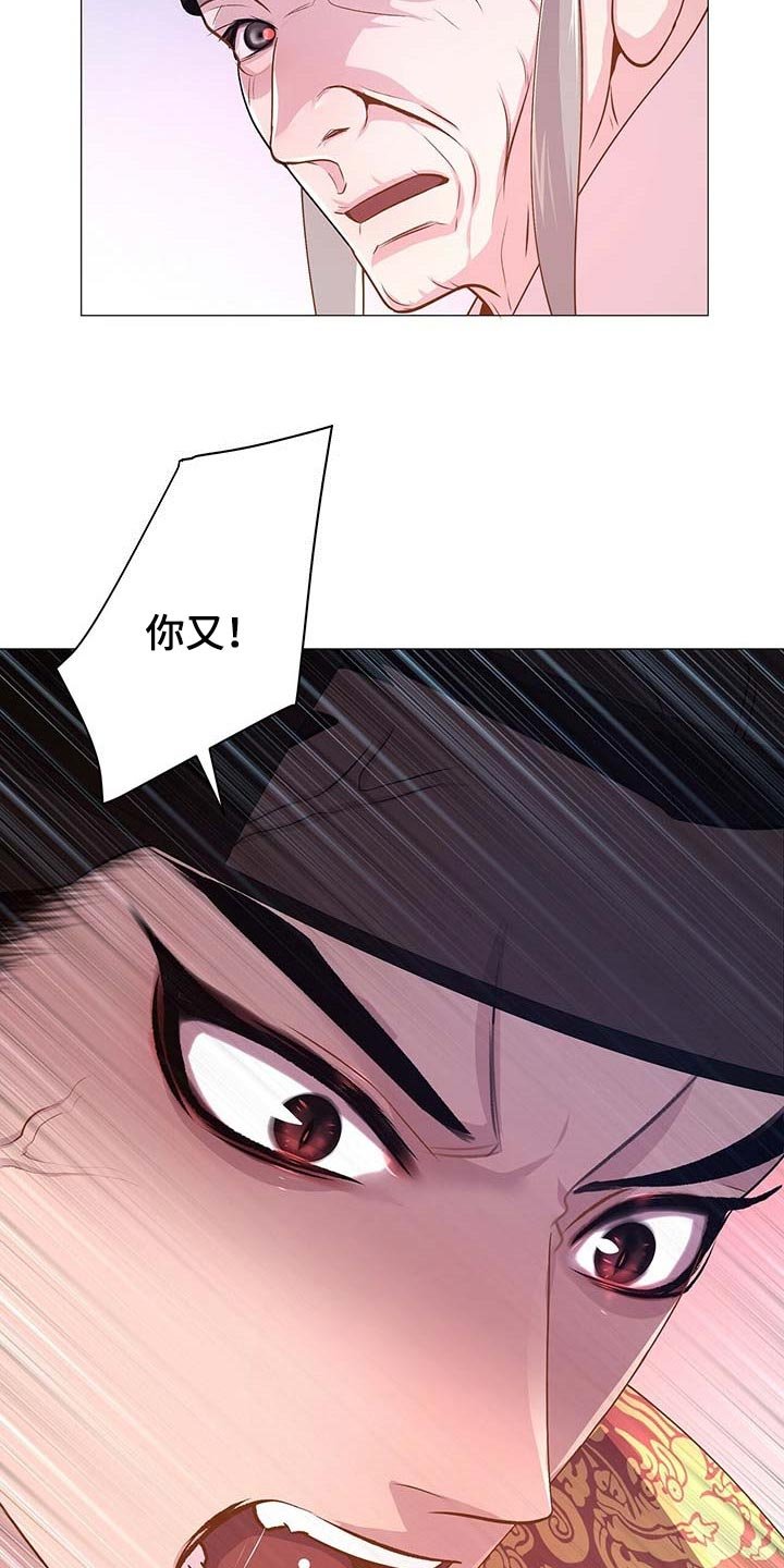 第32章：吃饱喝足