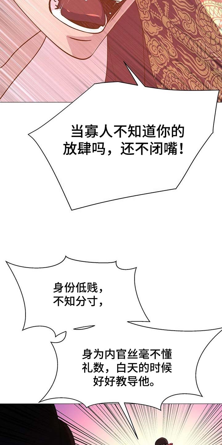 第32章：吃饱喝足