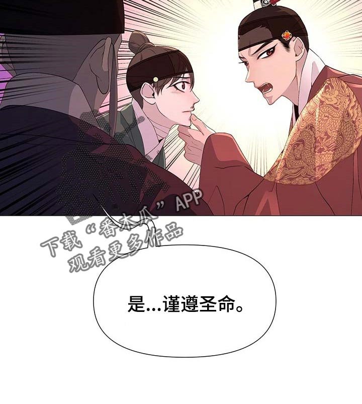 第32章：吃饱喝足