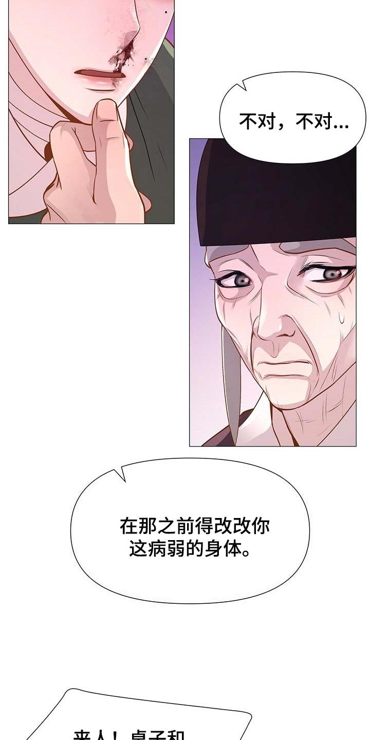 第32章：吃饱喝足