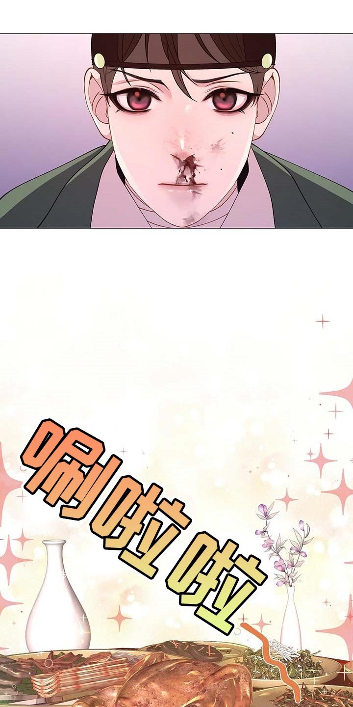 第32章：吃饱喝足