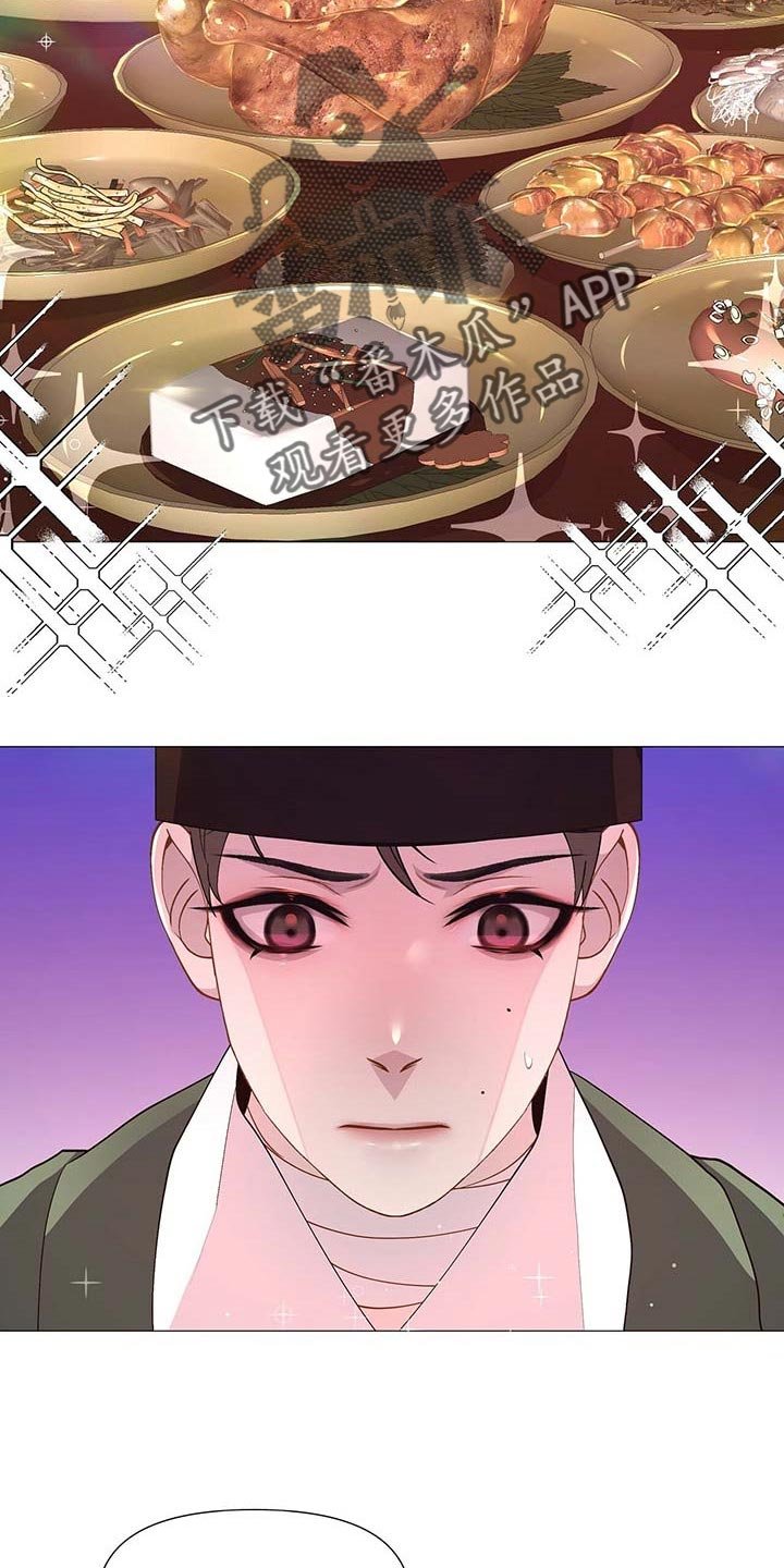 第32章：吃饱喝足