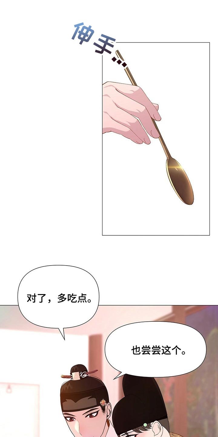 第33章：打开你的心房