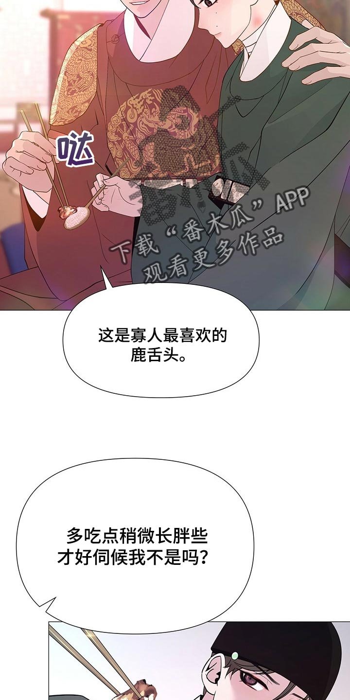 第33章：打开你的心房