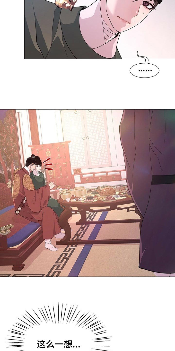 第33章：打开你的心房