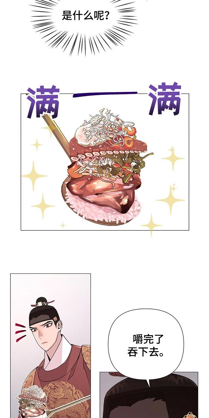 第33章：打开你的心房
