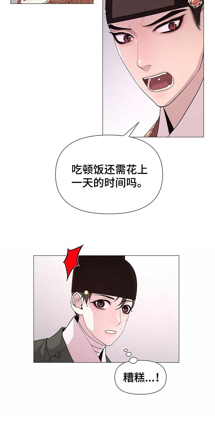 第33章：打开你的心房