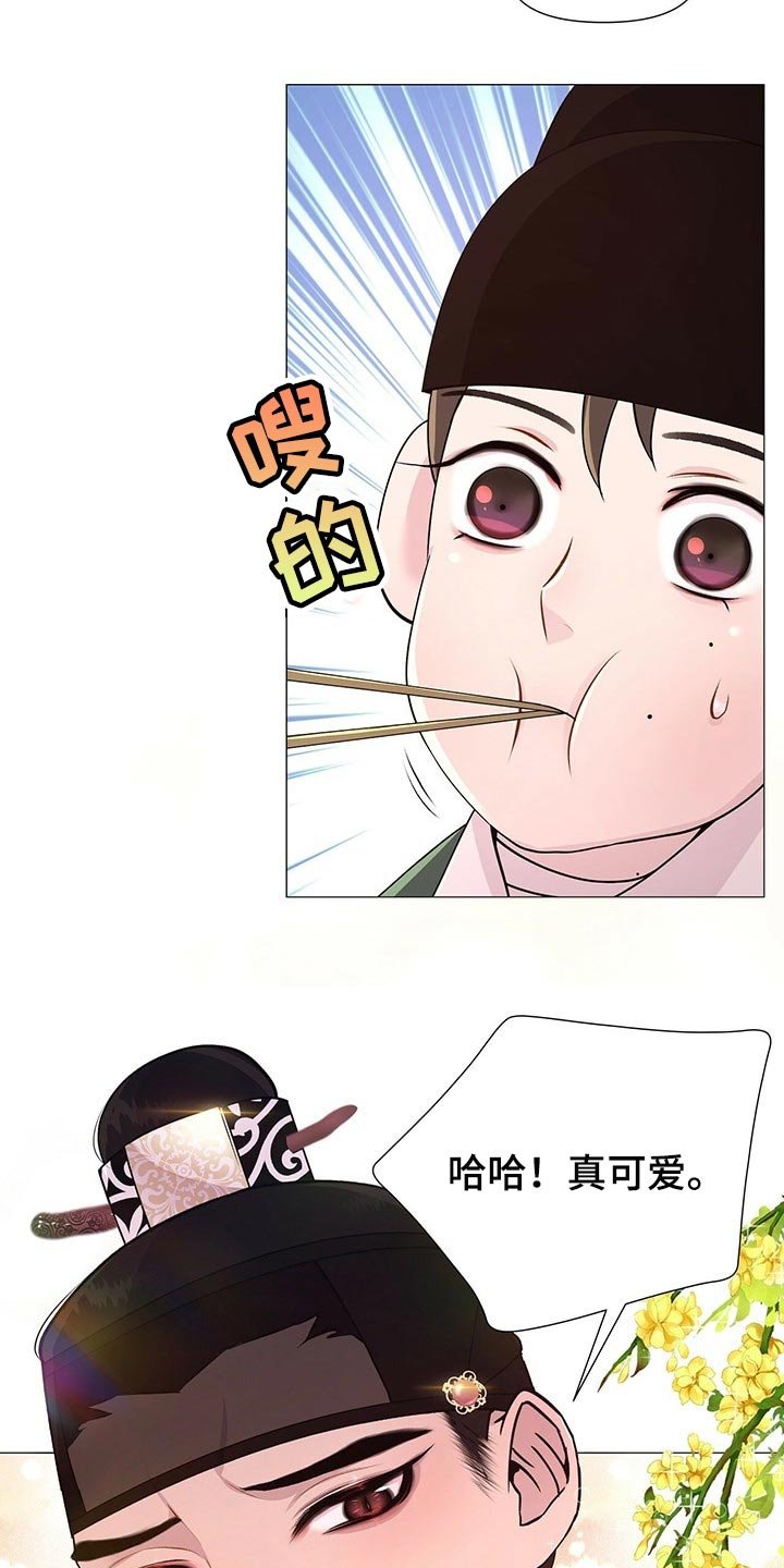 第33章：打开你的心房