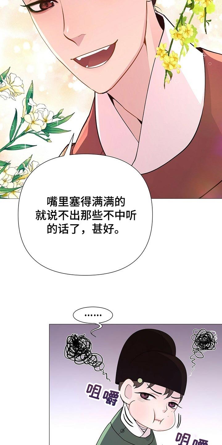 第33章：打开你的心房