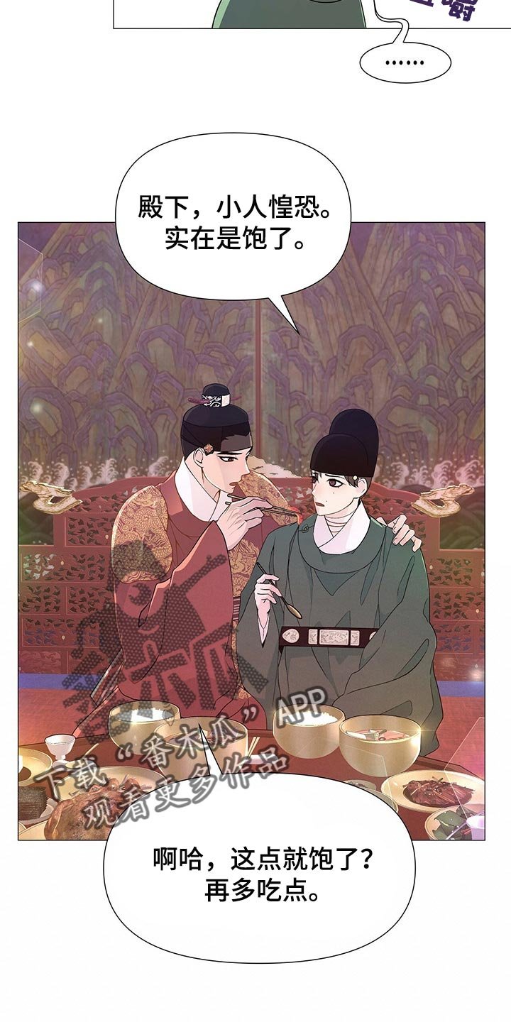 第33章：打开你的心房