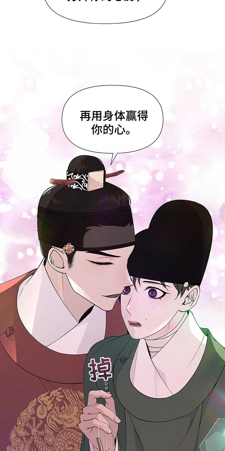 第33章：打开你的心房
