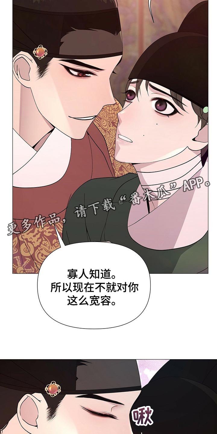 第33章：打开你的心房