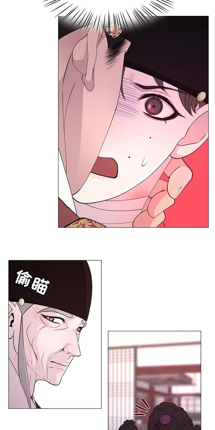 第34章：喜怒无常