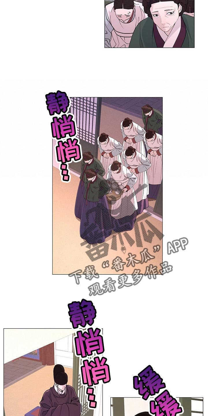 第34章：喜怒无常