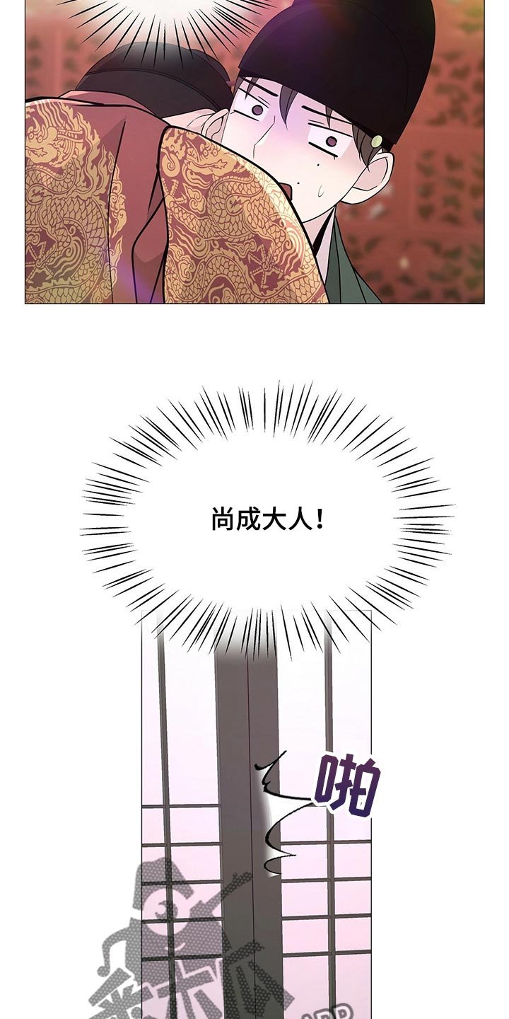 第34章：喜怒无常