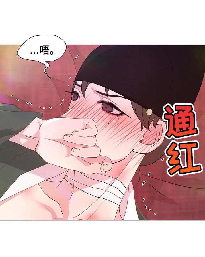 第34章：喜怒无常