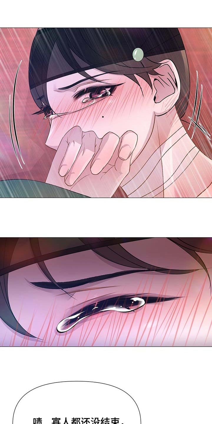 第35章：明明不是为了我