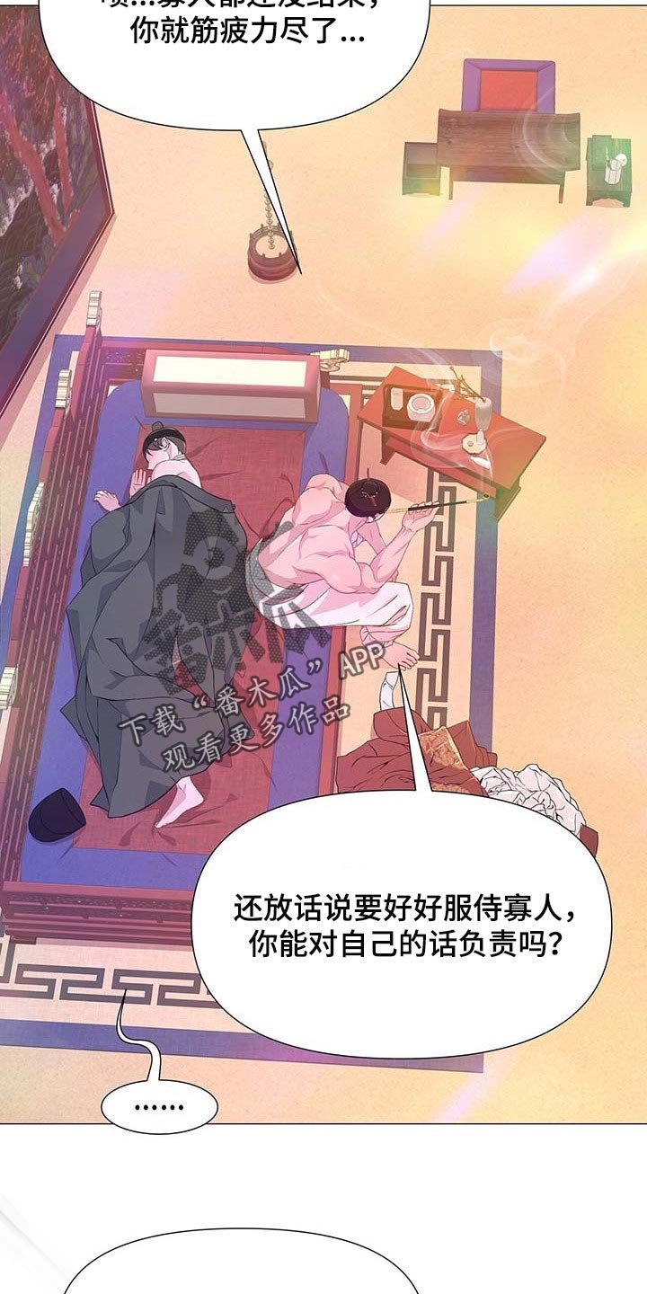 第35章：明明不是为了我