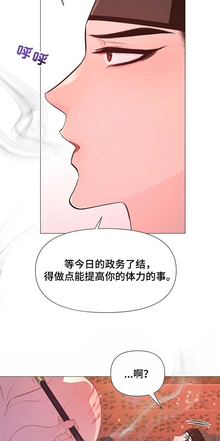 第35章：明明不是为了我