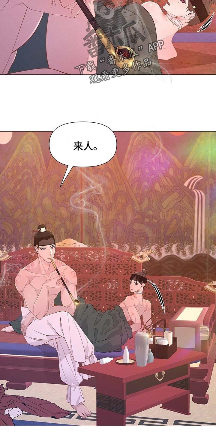 第35章：明明不是为了我