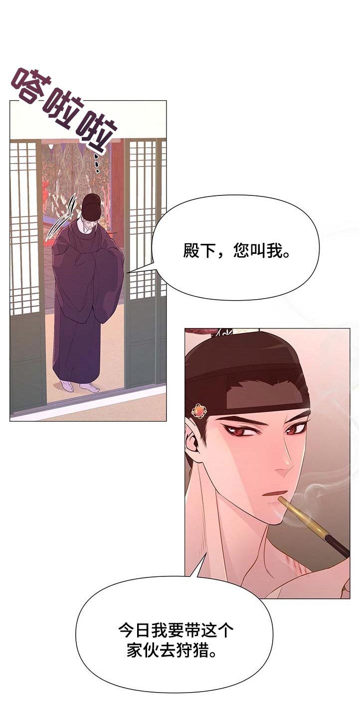 第35章：明明不是为了我