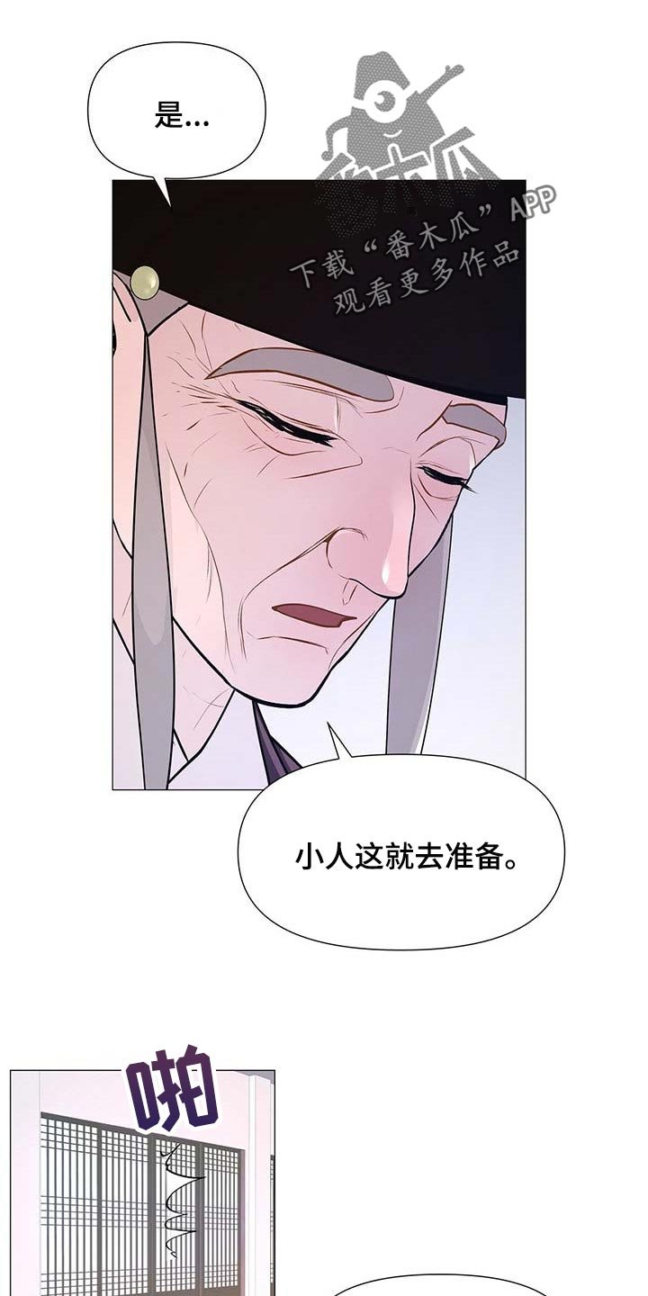 第35章：明明不是为了我