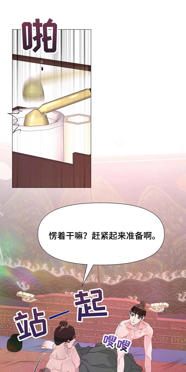 第35章：明明不是为了我