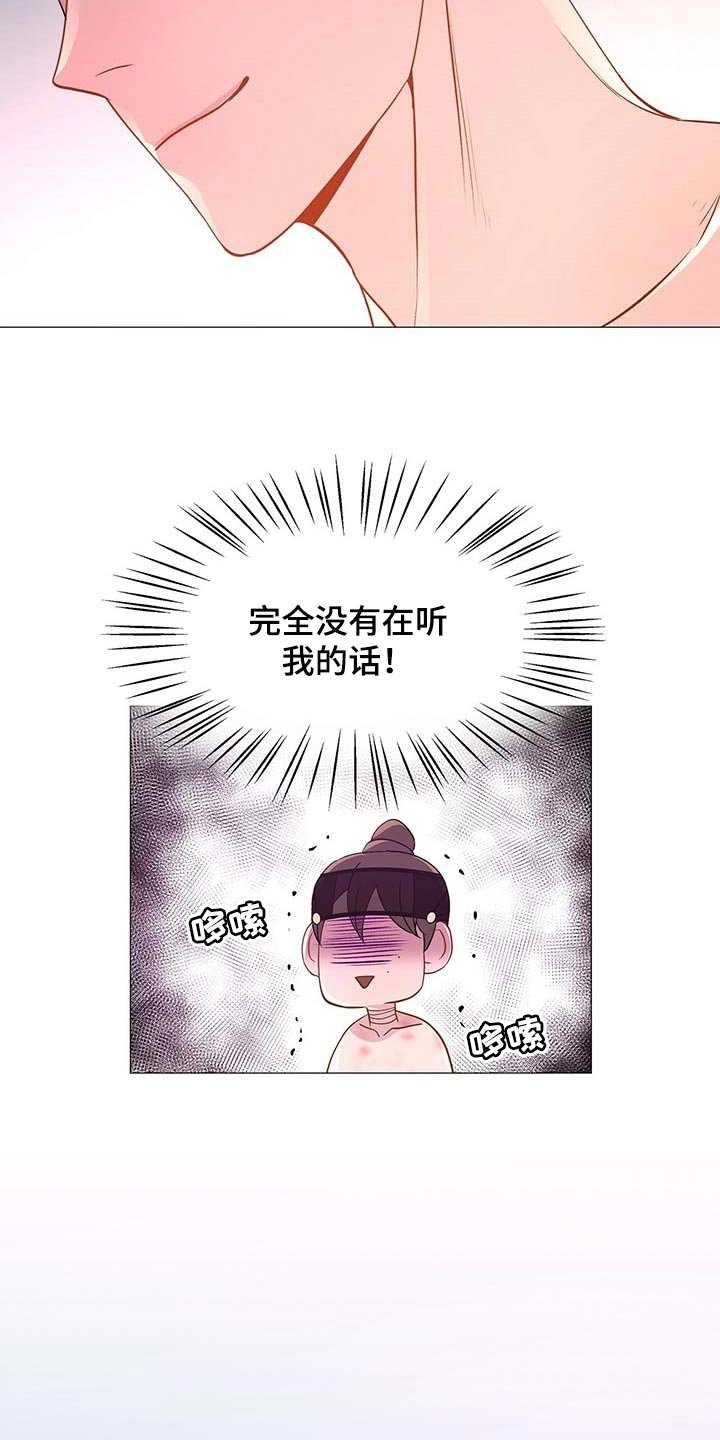 第35章：明明不是为了我