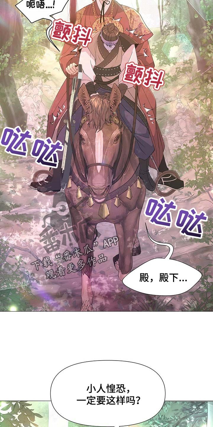 第35章：明明不是为了我