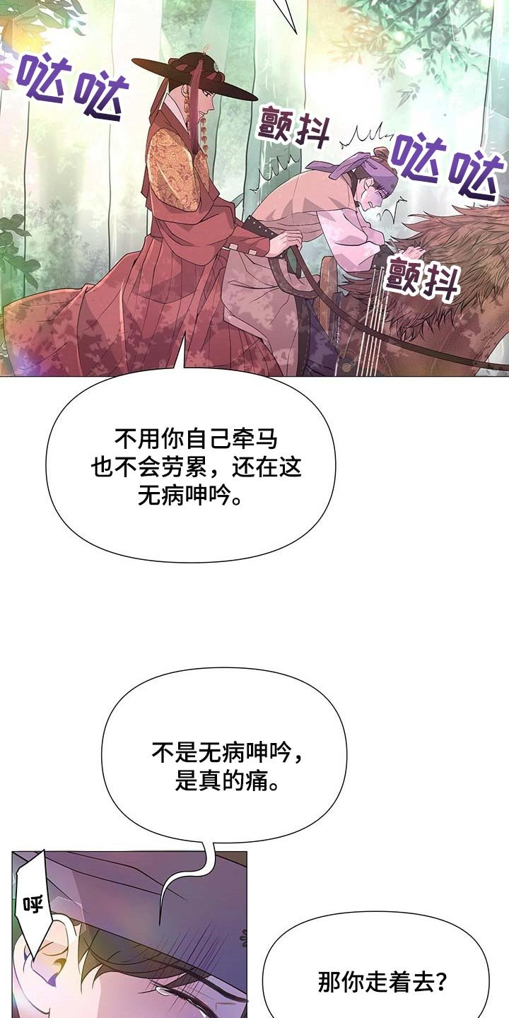 第35章：明明不是为了我