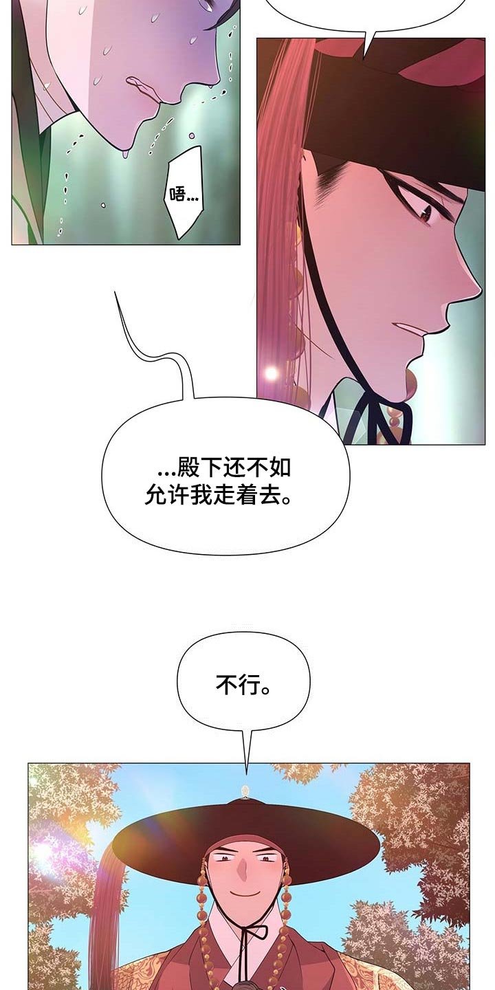 第35章：明明不是为了我