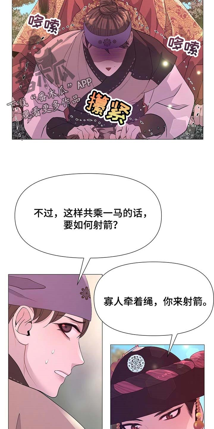 第35章：明明不是为了我