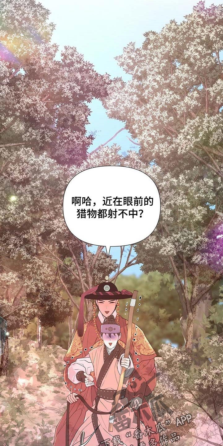 第36章：负责
