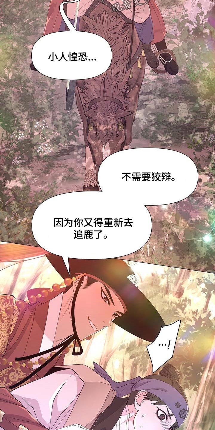 第36章：负责