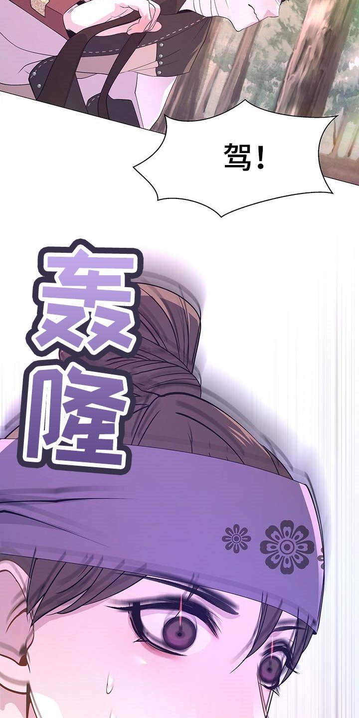 第36章：负责