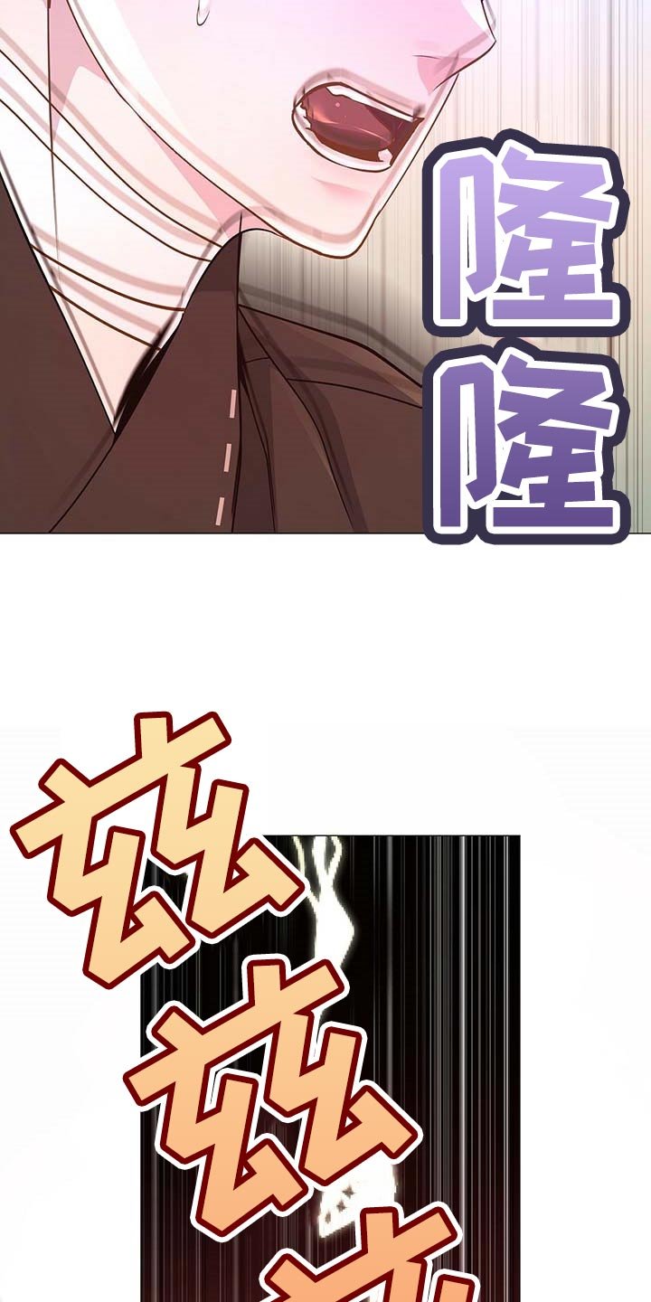 第36章：负责