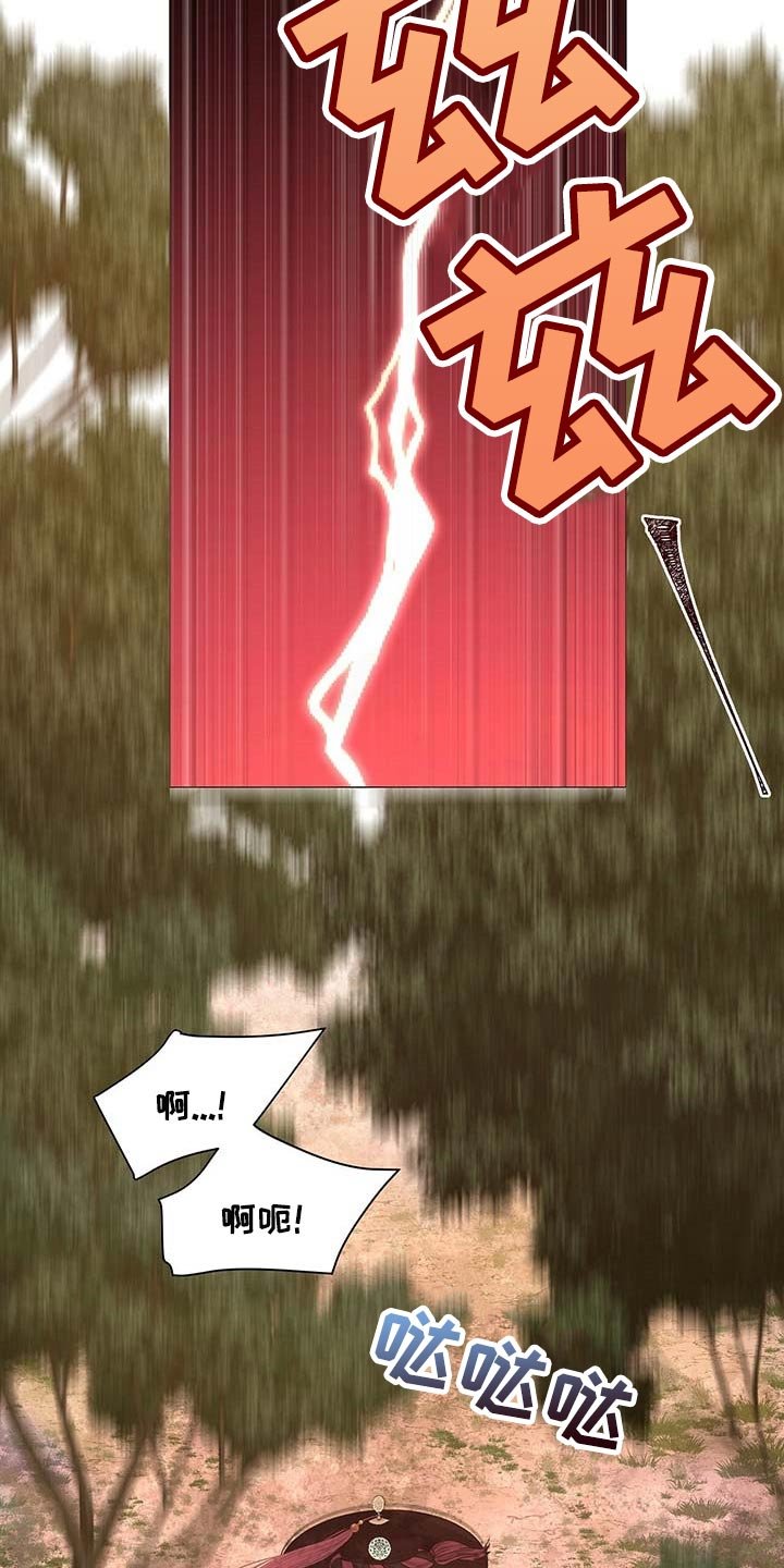 第36章：负责