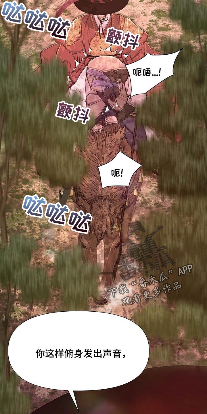 第36章：负责